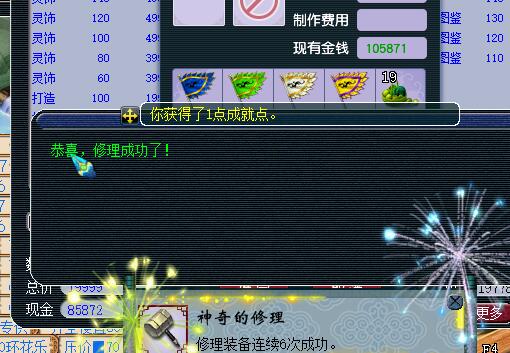 梦幻西游：用这种态度要符谁会不给？感觉不给都是自己做错了