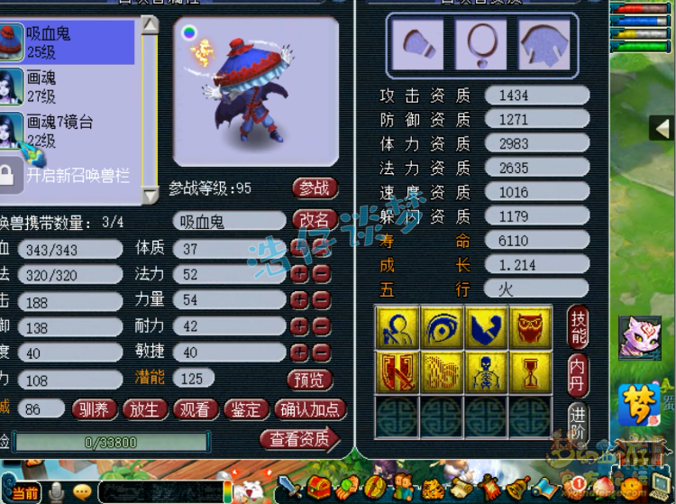 梦幻西游：近10组净台宠炼妖，开局就是王炸，结局却被成功反杀