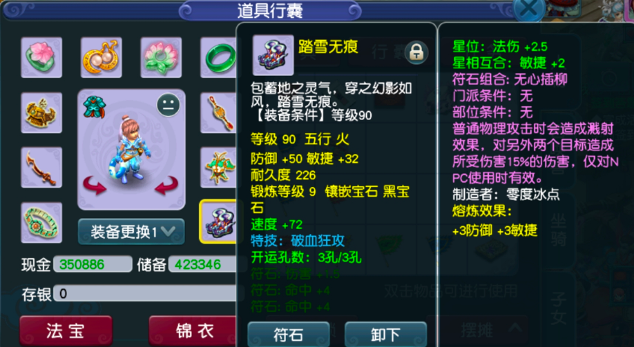 梦幻西游：因为情怀，老玩家回归梦幻后选择109大唐，展示硬件