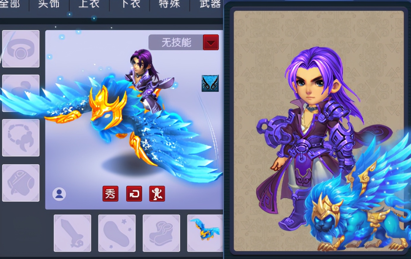 梦幻西游：选择适合自己的祥瑞，你绝对是这条街上最靓的仔