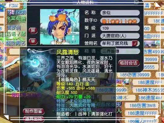 梦幻西游：后悔无地！男号强点女专用武器，错失930伤极品无级别