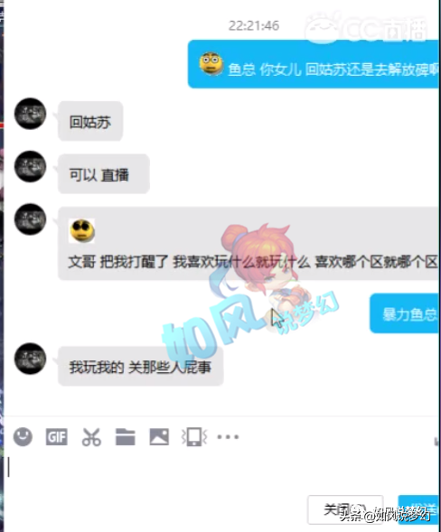 梦幻西游：鱼总女儿号将回归姑苏城，未来他一个人将玩3个服战号