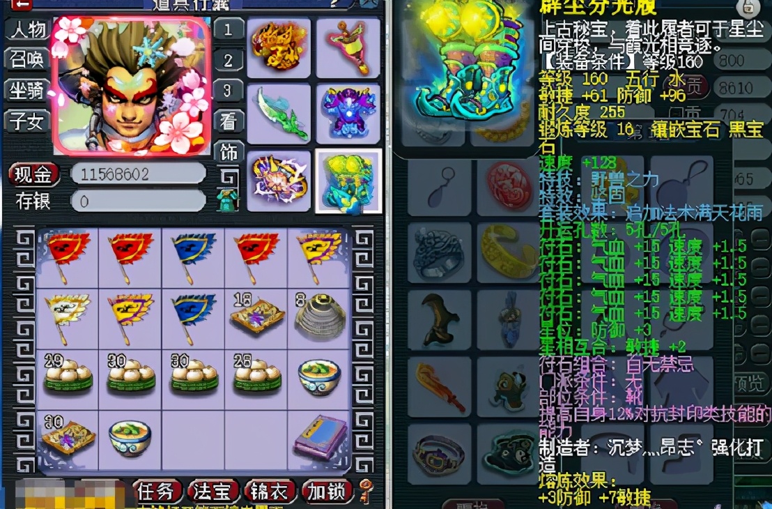 梦幻西游：秀肌肉？还得看这175级狮驼岭的展示