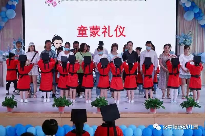 汉中博远幼儿园举行大班毕业典礼