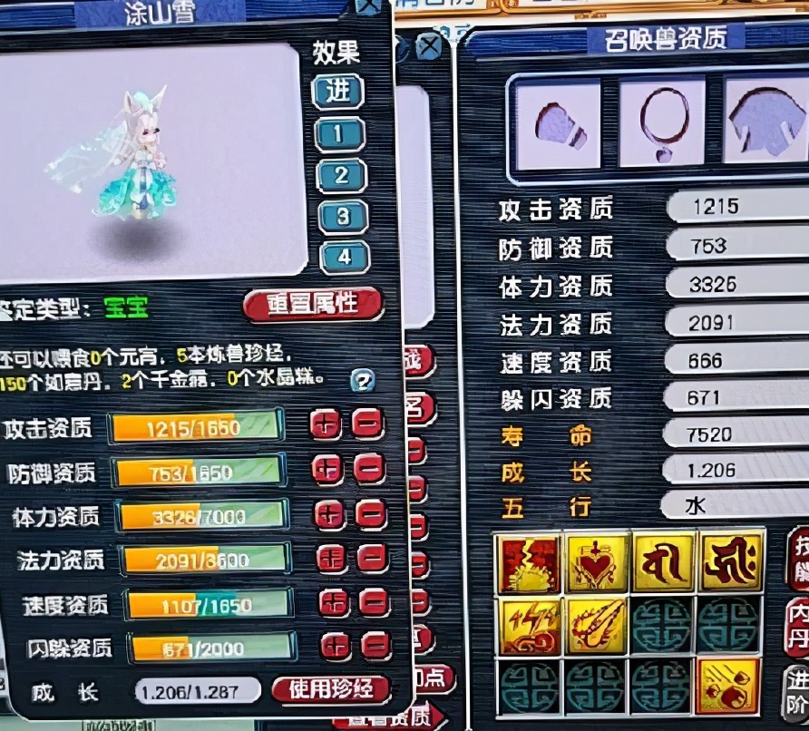 梦幻西游：帮派之间的内卷太严重了，帮战报名需要5000W的报名费