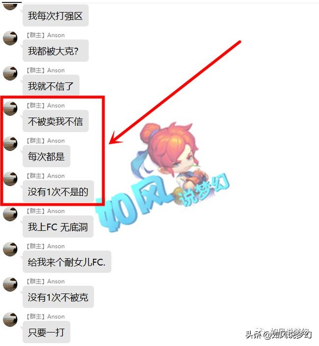 梦幻西游：二狗预定2020年最佳指挥，指挥叶子质疑操作手卖阵