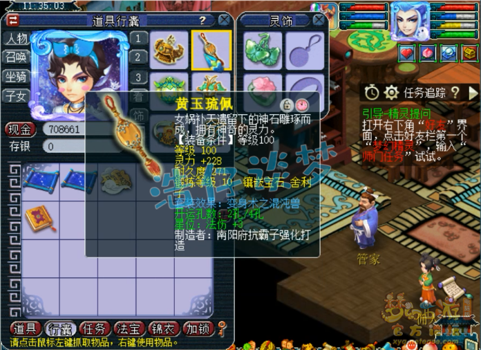 梦幻西游：取出109神威英雄会状元，卖价5万，背后花费竟超50万？