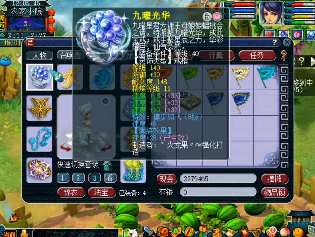 有钱就能在朋友圈任性？梦幻玩家表示，一只宝宝抵别人一年生活费