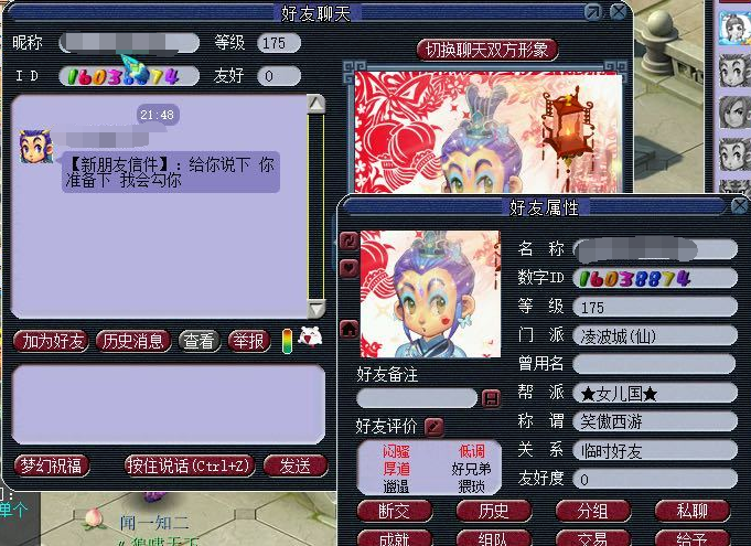 梦幻西游：谁能预测到接下来发生的事情？当前回合死亡是没法救得