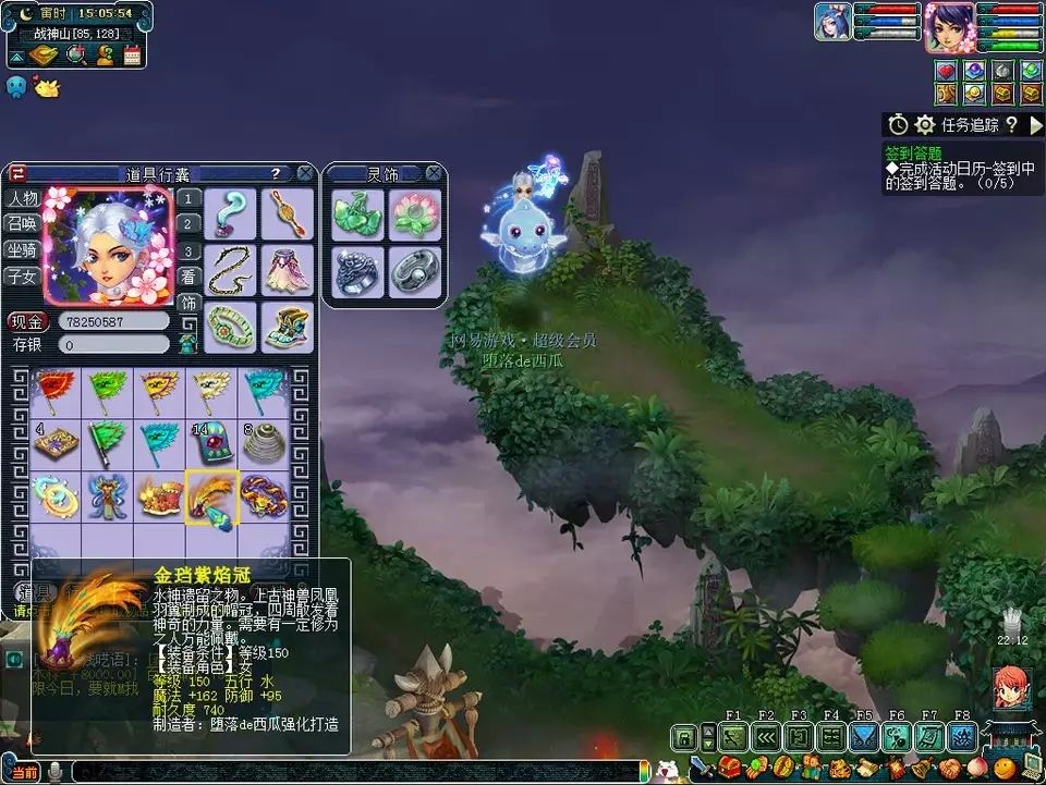 梦幻西游：10级灵石是这样诞生的，宝石商人揭开合灵石成功率