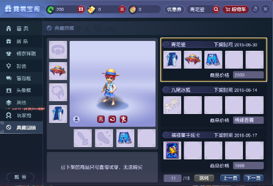 梦幻西游：华服大赛火热开启，谁是梦幻最会穿的崽呢？