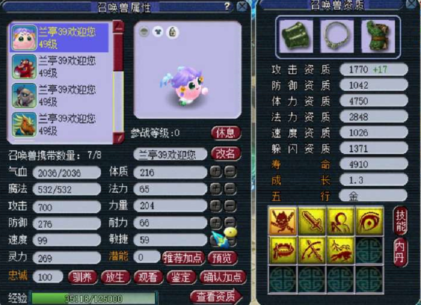 梦幻西游：还能好好跑镖吗？传送点种树，新区的跑镖玩家很受伤