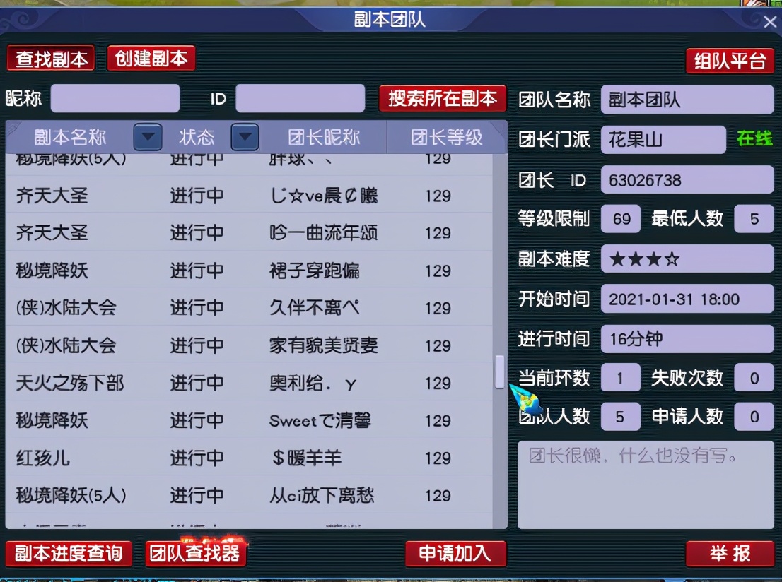 梦幻西游：「喜大普奔」服务器，见证了梦幻西游的十年之约