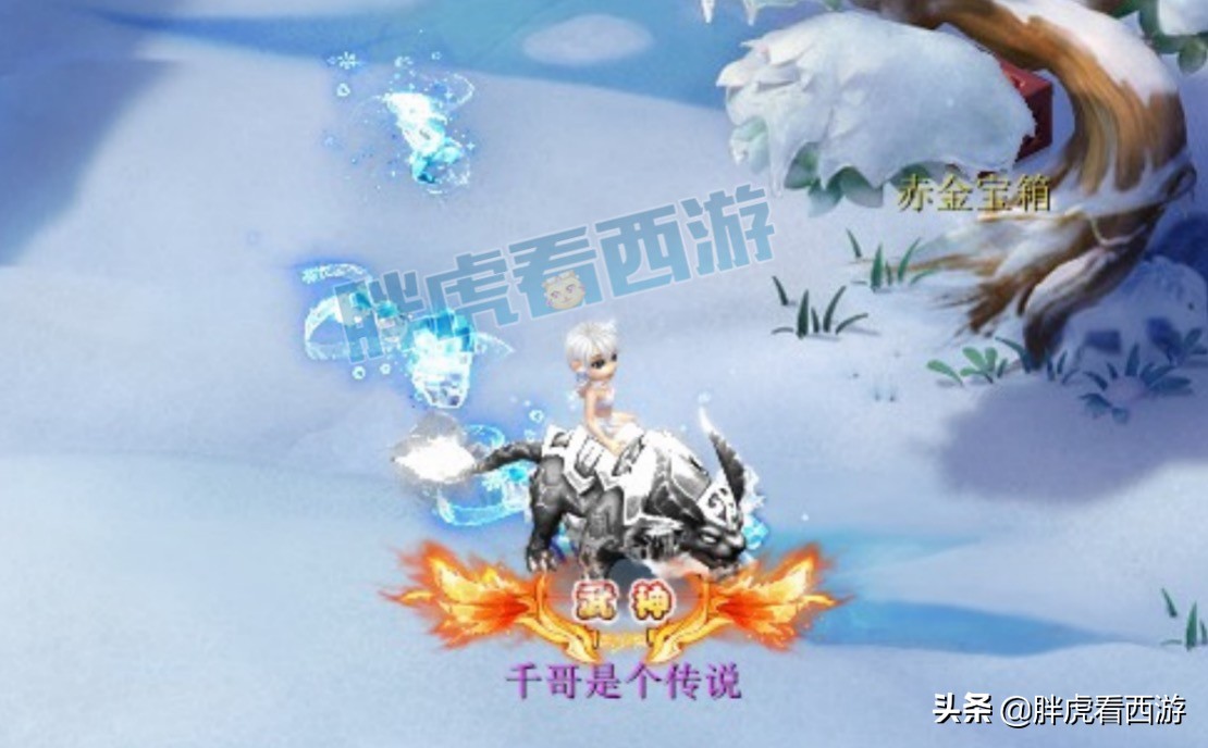 梦幻西游：超级神豪千哥官宣卖号，文哥接手第一女儿村