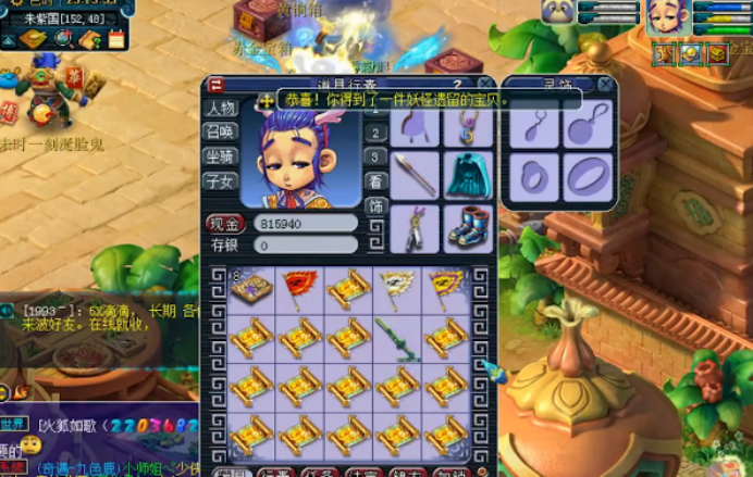 梦幻西游：改名归来再战高级藏宝图，可惜还是惨不忍睹