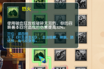 梦幻西游：九头妖王版本，狮驼岭三大流派经脉推荐