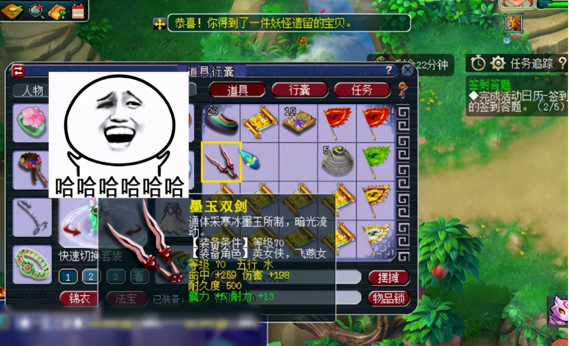 梦幻西游：挖高级藏宝图爽，一直挖一直爽！这波羡煞旁人