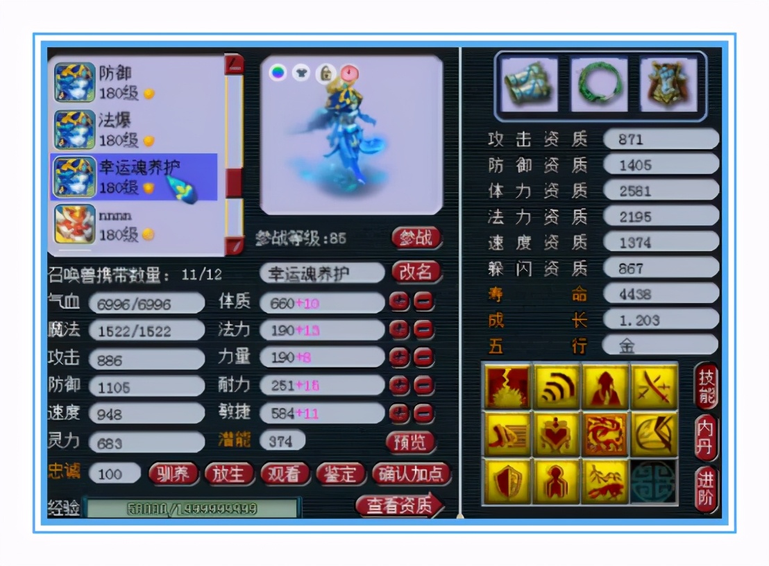 梦幻西游：西栅老街冠军女魃墓，超强硬件，还有8只龙魂凝光蛇胚