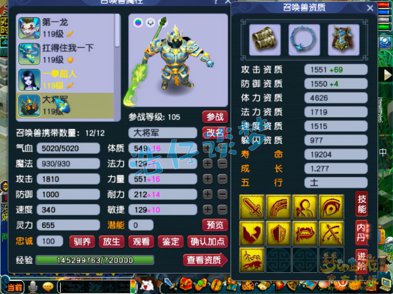 梦幻西游：109花果山坐拥3套极品装，力、魔和PK属性随便切，牛