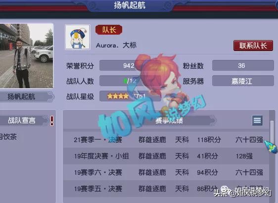 梦幻西游：珍宝阁OK哥出第1放下封印鞋，涛哥129五开群雄首败