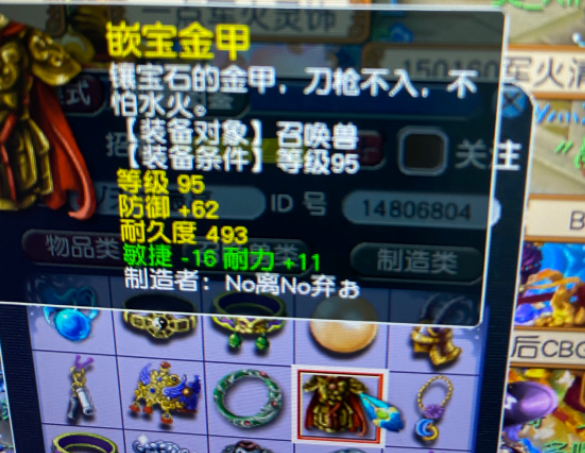 梦幻西游：109级的千亿目标完成过半，第一个领取应该会有加成