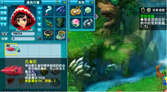 梦幻西游：小伙伴们手拉手一起种树苗，这波起起伏伏有看点