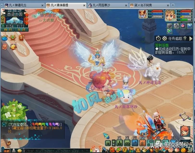 梦幻西游：姑苏城凡总回到阳光城，一个人将一次性玩3个服战号