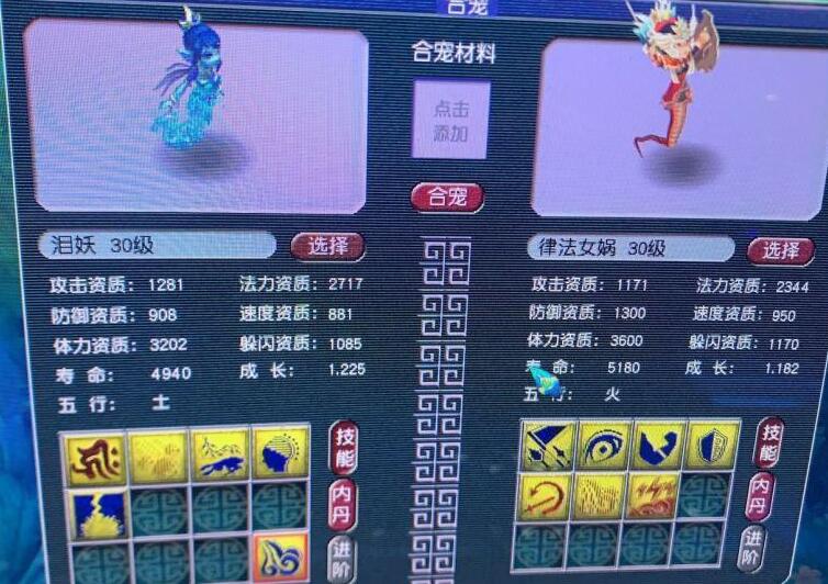 梦幻西游：代言人服务器本周开放平转了，已经有粉丝准备转过去了