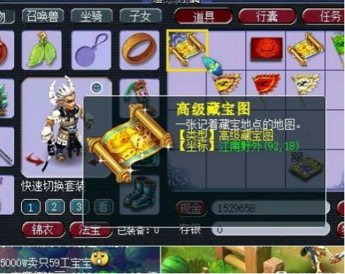 梦幻西游：绝处逢生？3张高图就挖出高必杀