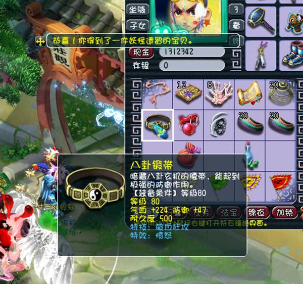 梦幻西游：打图收益太高？玩家认为应该降低出图率，增加三界消耗