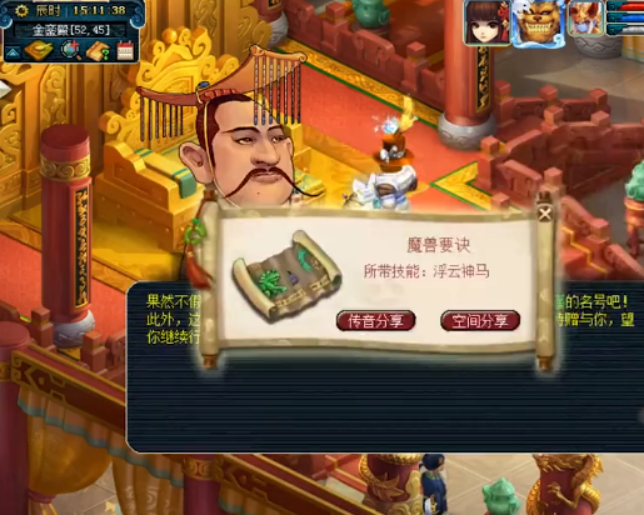 梦幻西游：年终皇恩浩荡，千亿经验一发出浮云神马