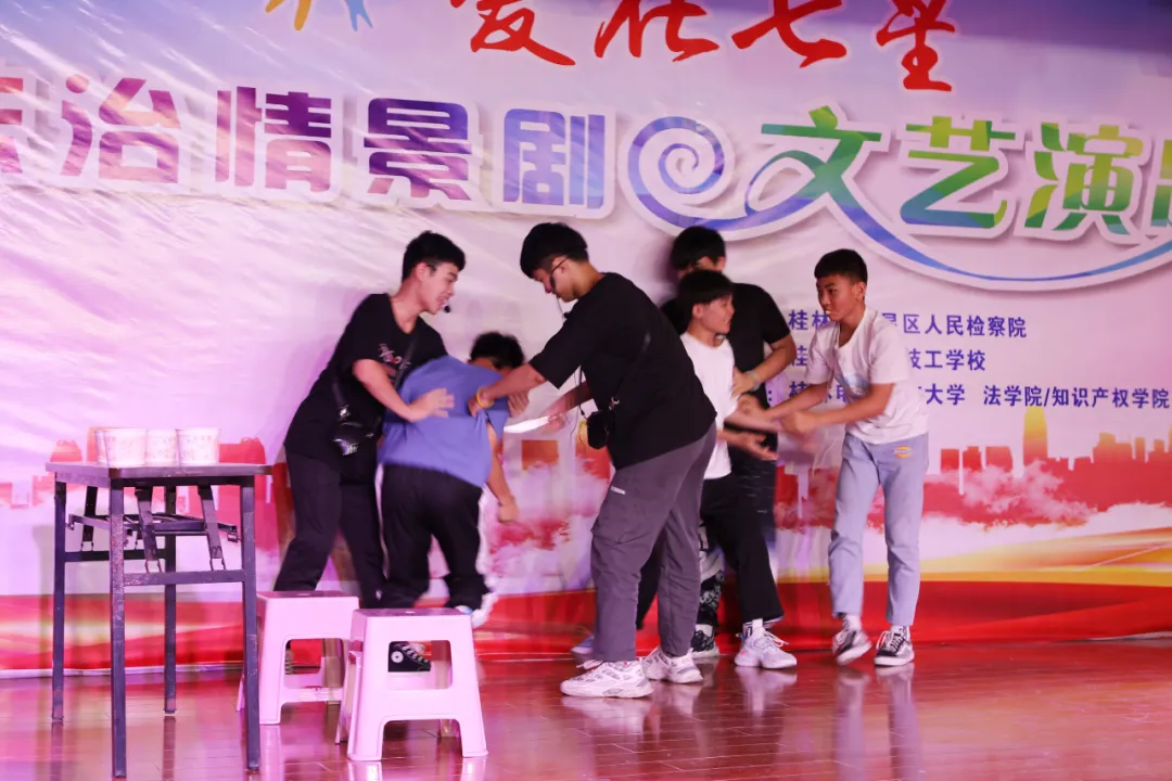 “爱在七星”首场法治情景剧晚会来袭!@同学们,速来围观!看看你是否也曾做过这些事…