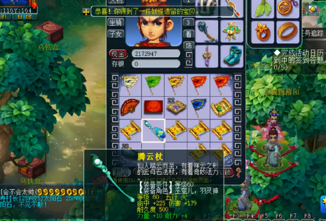 梦幻西游：玩家这波高宝图花豆连连，吃瓜群众一片叫好