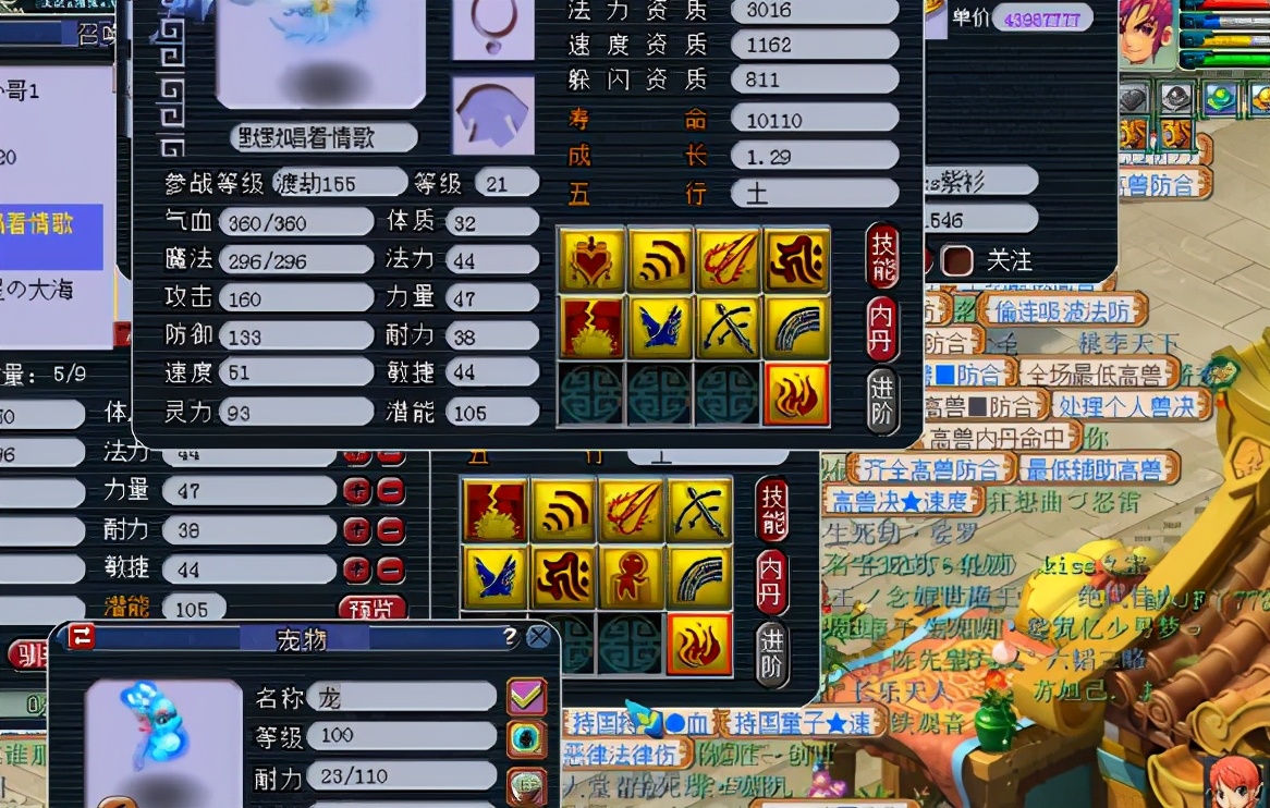 梦幻西游：法资3016须弥执音打书，刹车踩得太及时了