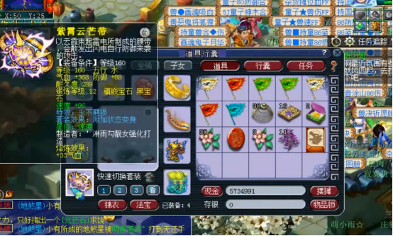 梦幻西游：175任务狮驼岭展示，该装备足以羡煞所有狮驼岭