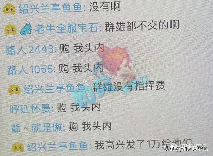 梦幻西游：珍宝阁拿下2021群雄第3冠，鱼总女魃墓有26个冠军戒指