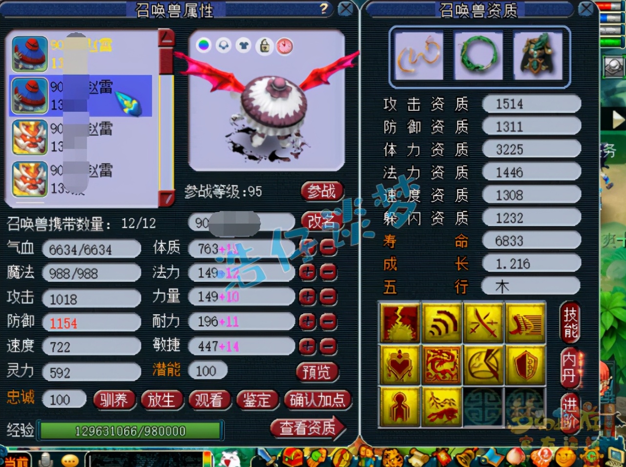 梦幻西游：129群雄亚军女魃墓，10只蛇卵4只带龙魂，媲美服战号