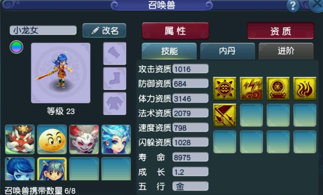 梦幻西游：这都能行，七夕羽毛碰到妖怪给高宝图，挖出来了高夜