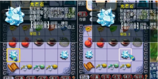 梦幻西游：可以摇动9次的摇钱树苗！这波五宝和兽诀呢？