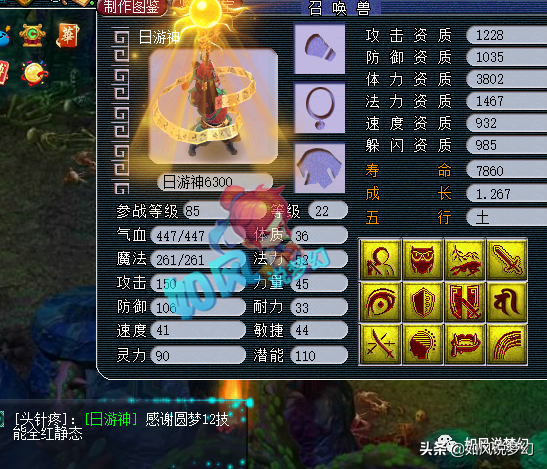 梦幻西游：215万的第一神器终于出山，文哥将用他来打华山PK