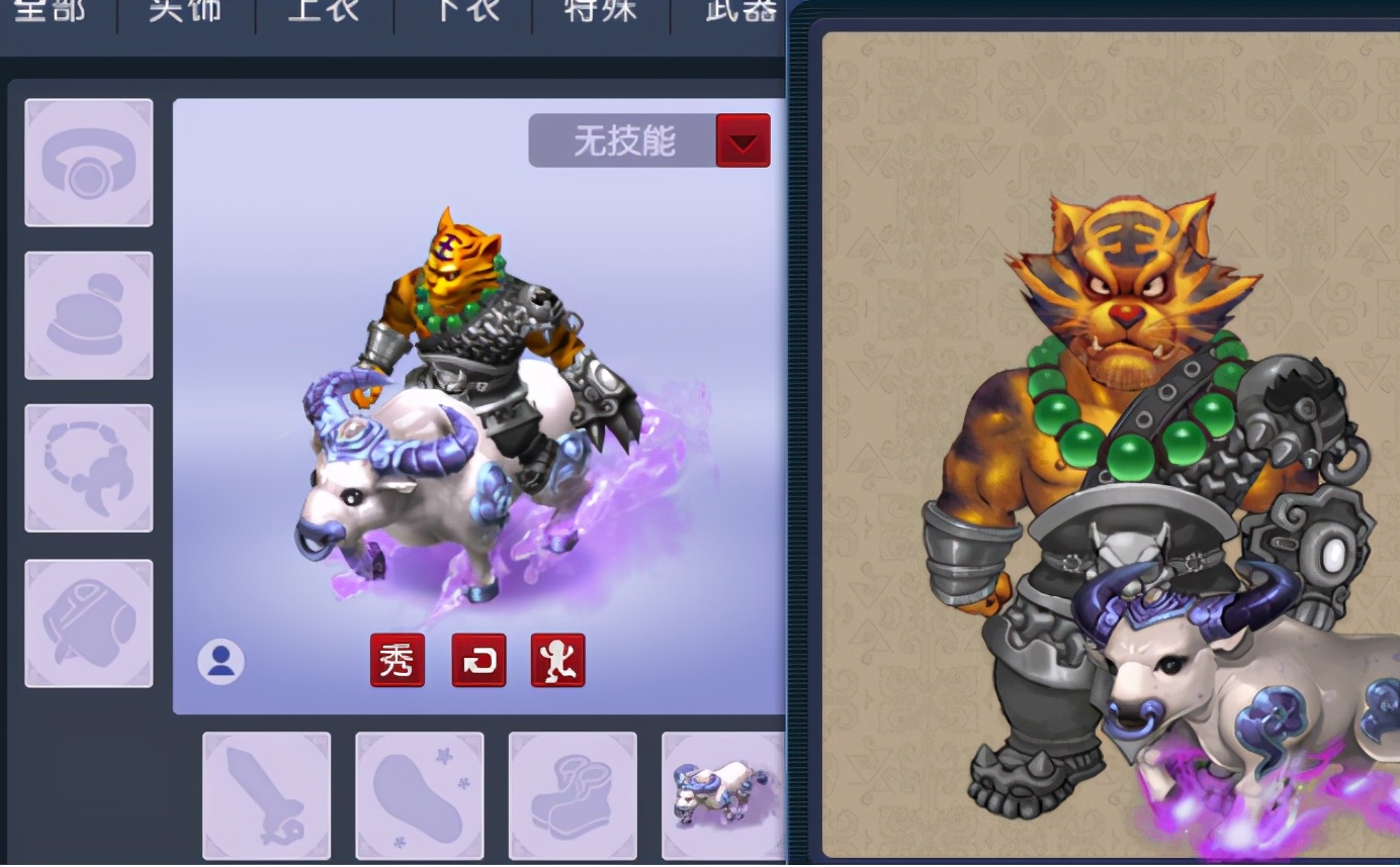 梦幻西游：选择适合自己的祥瑞，你绝对是这条街上最靓的仔