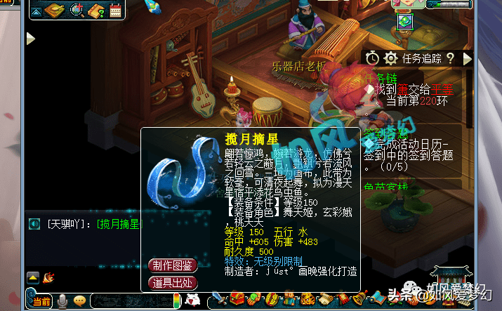 梦幻西游：830万元的无级别晶清链抵达绍兴兰亭，肝帝365天做师门