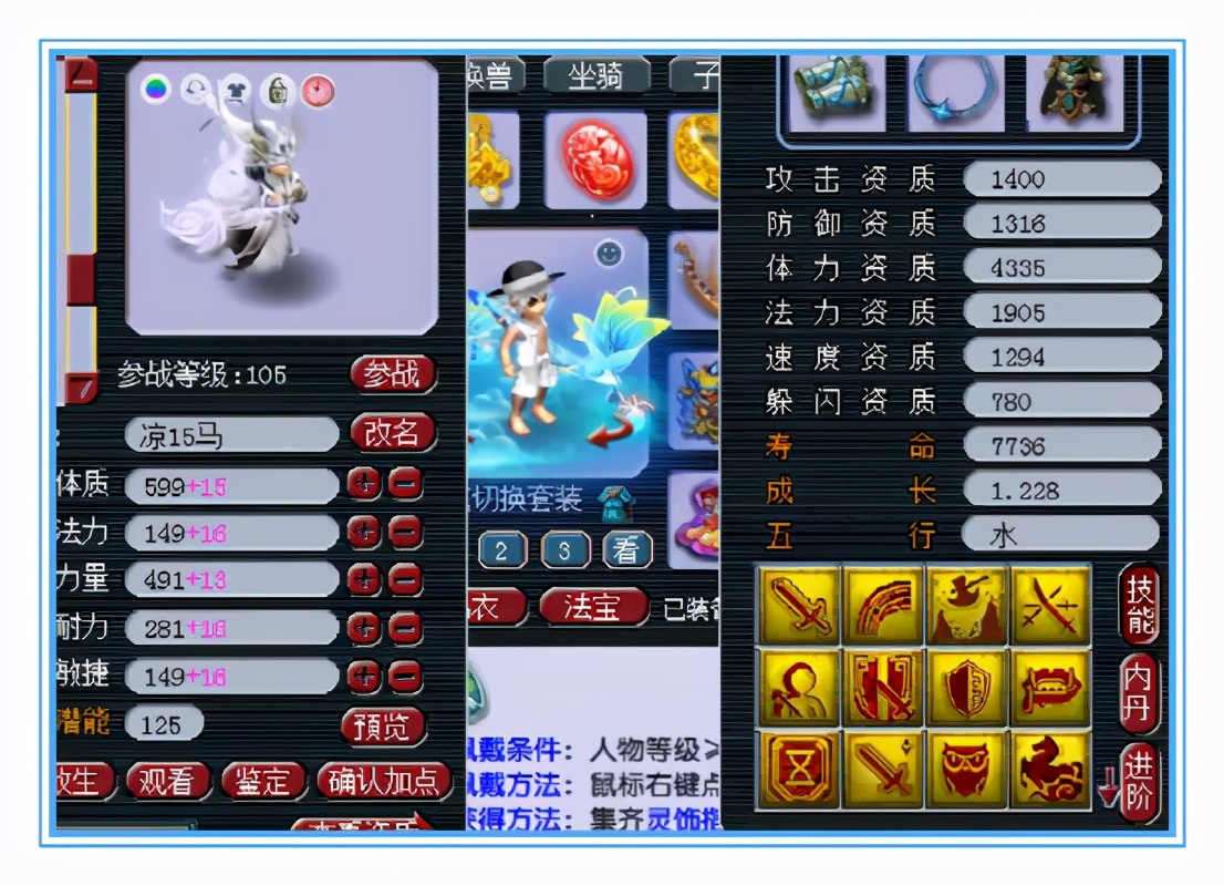 梦幻西游：这就是传说中的千伤无级别武器吗？