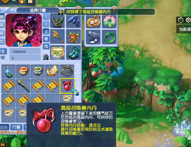 梦幻西游：牌子滞销，玩家含泪挖高图，结果狂出极品兽决