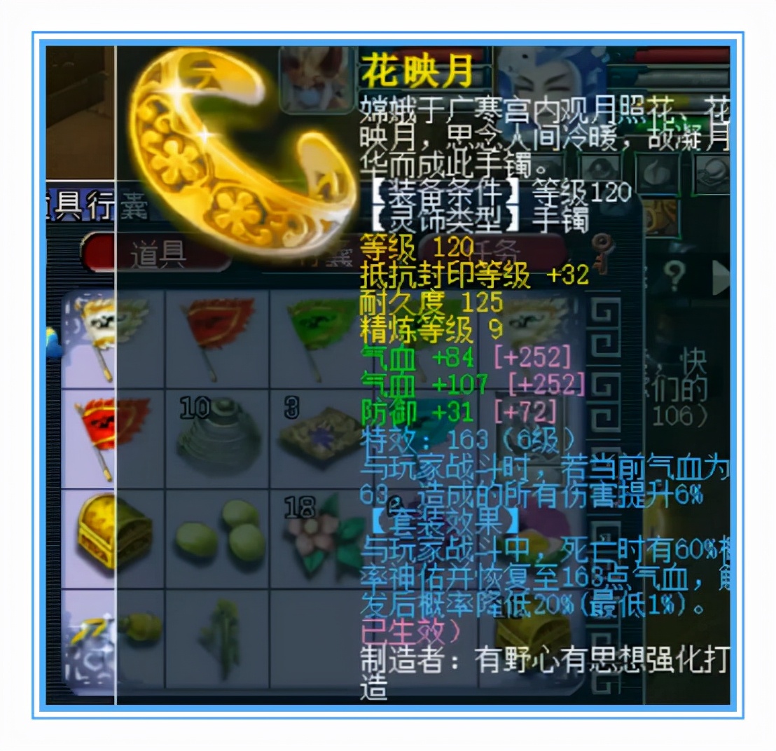 梦幻西游：超强的帮战狮驼，两套变身装备，任务PK都好玩