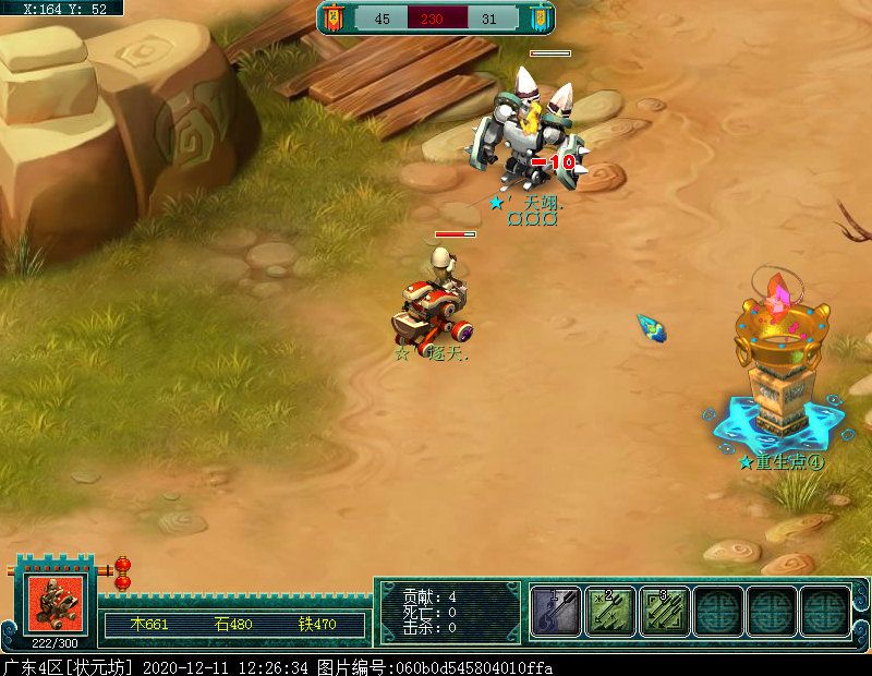 即时制玩法“梦幻攻防战”：阵营对抗赛，获胜方可拾取宝箱