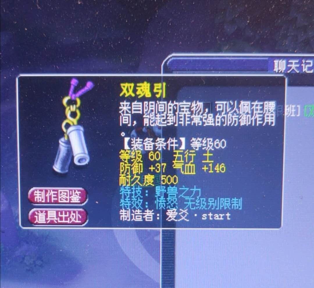 梦幻西游：史上最强任务奖励！最简单的抓鬼竟能喜提20万R