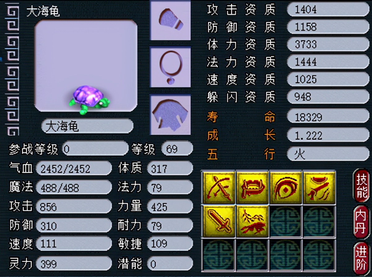 梦幻西游：打图唐的配置有多高？带着无级别武器打图，很有面子