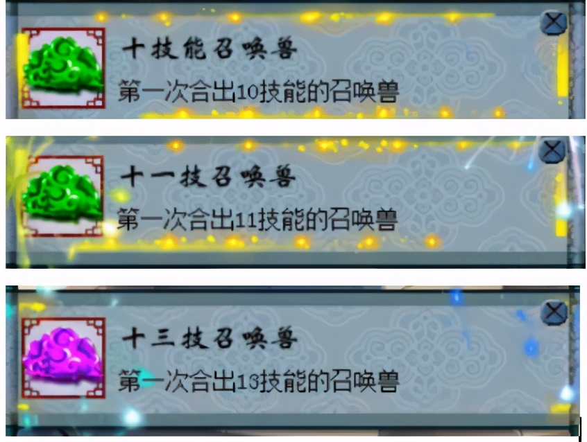 梦幻西游：超级赞！随便点点，就合出13技能翻页力劈大蝙蝠