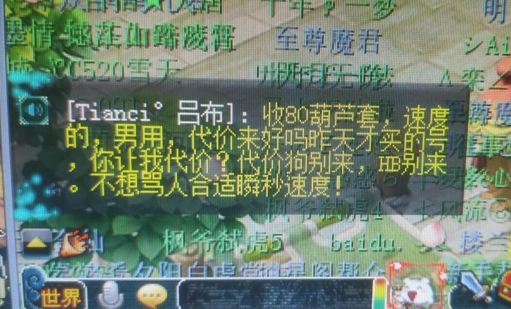 梦幻西游：弑皇造型迭代之后真的好看，天龙破城拍着马车都赶不上